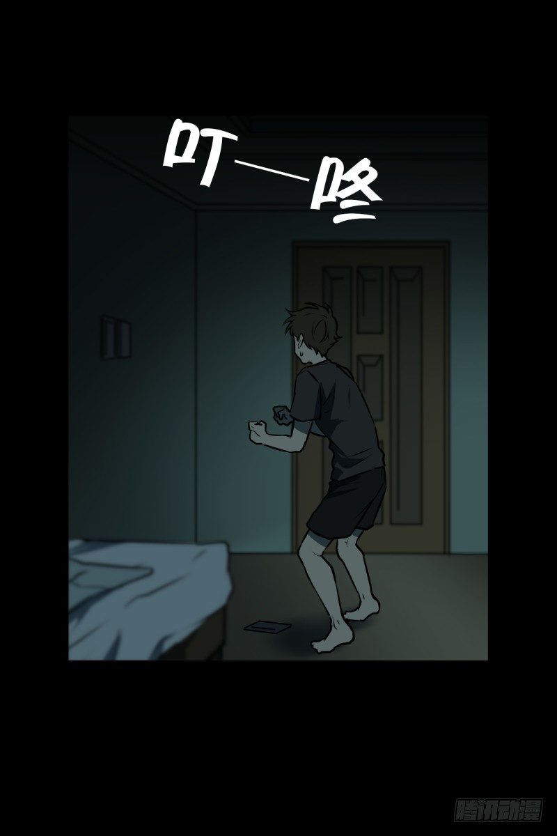 第1话 深夜一个人在家28