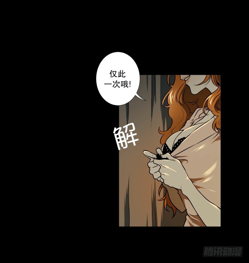 第1话 深夜一个人在家6