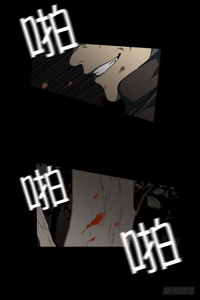 第3话 连环杀人10