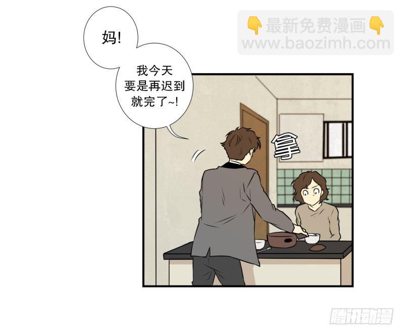 第3话 连环杀人23