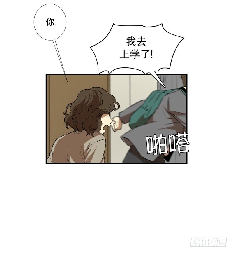 第3话 连环杀人24