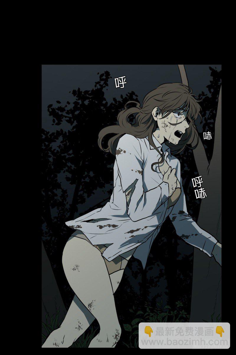 第3话 连环杀人3