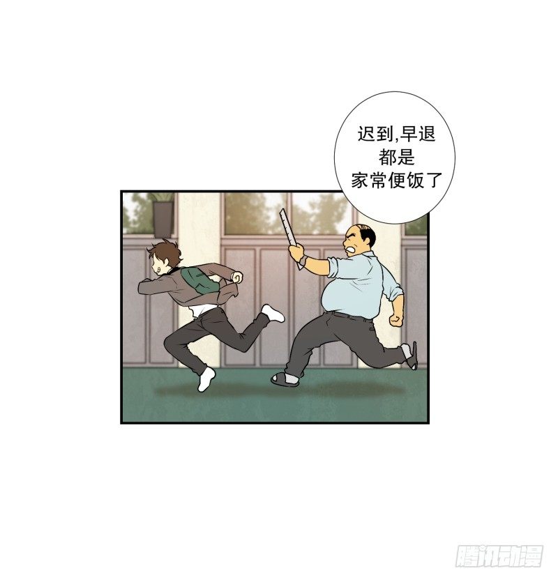 第4话 问题学生20