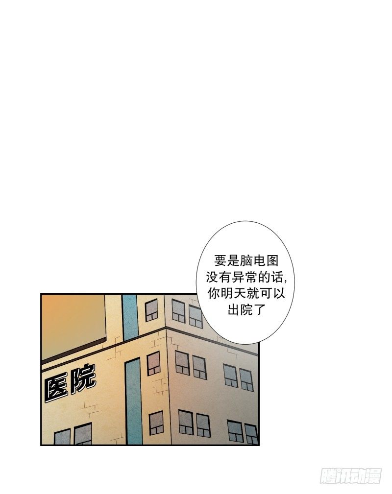 第9话 名为学校0