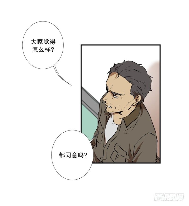 第9话 名为学校13