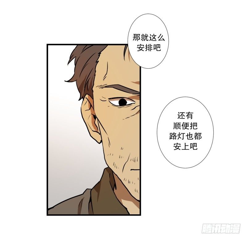 第9话 名为学校14