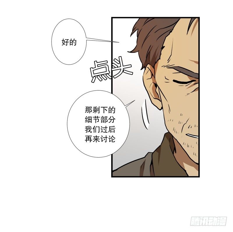 第9话 名为学校15