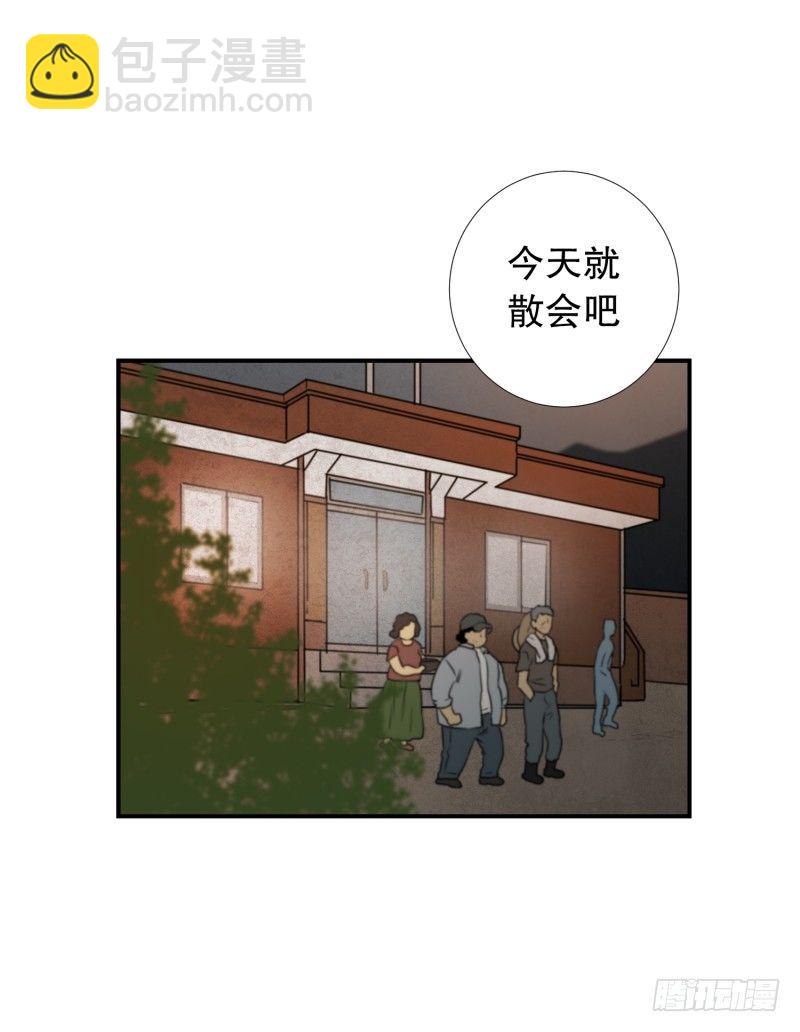 第9话 名为学校16
