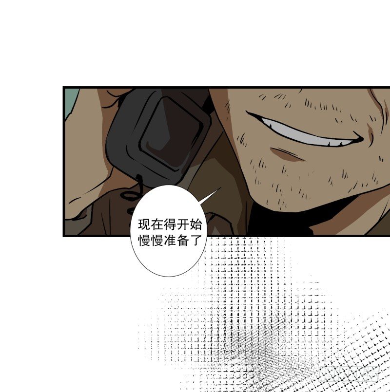 第9话 名为学校18