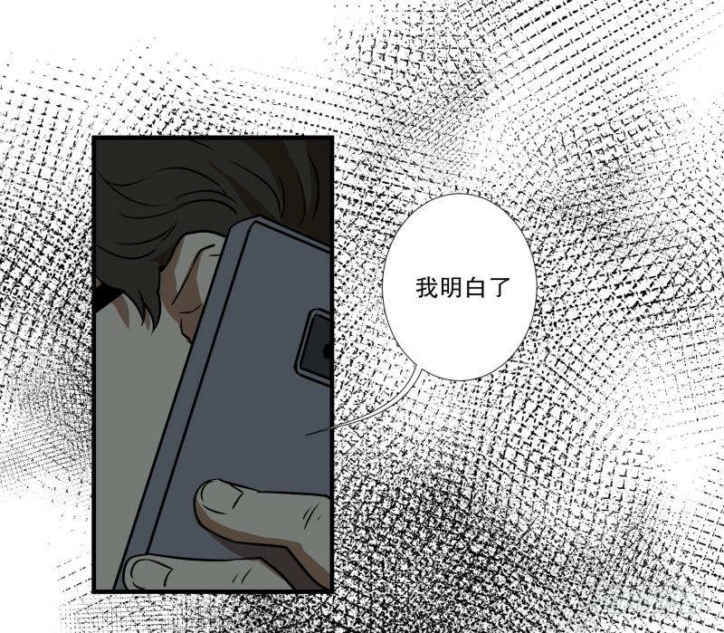 第9话 名为学校19