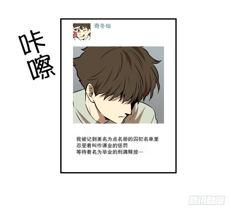 第9话 名为学校5