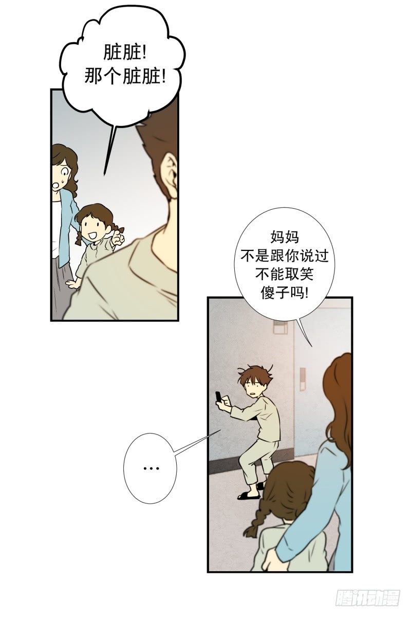 第9话 名为学校8