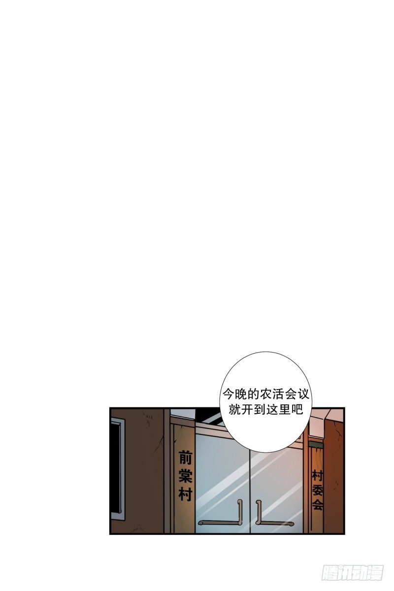 第9话 名为学校9