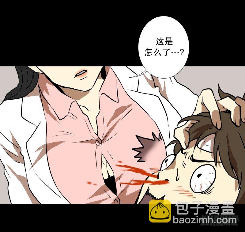 第10话 脑电波检查11