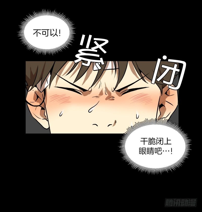 第10话 脑电波检查15