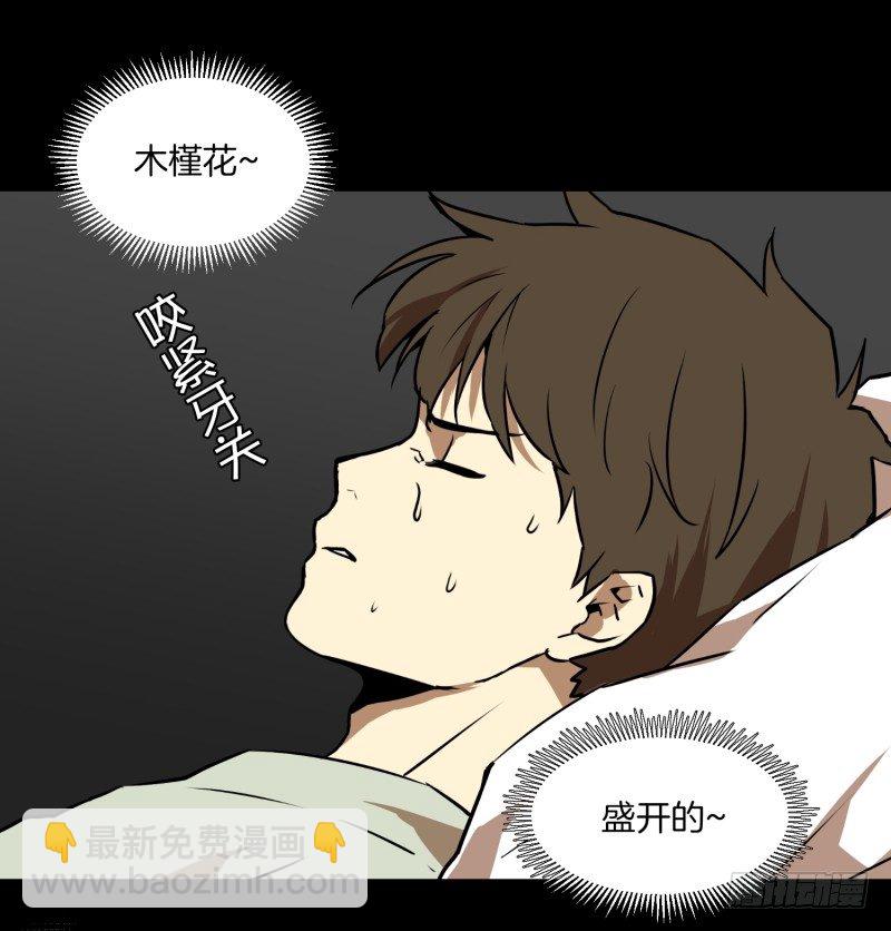 第10话 脑电波检查19