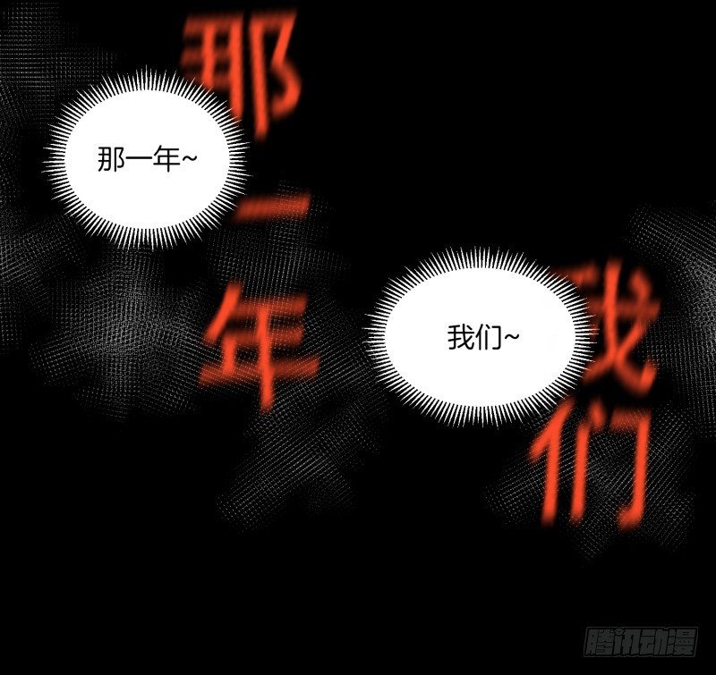 第10话 脑电波检查20