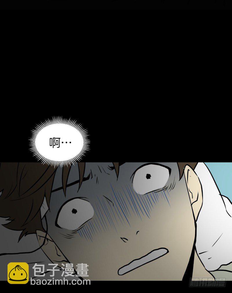 第10话 脑电波检查28