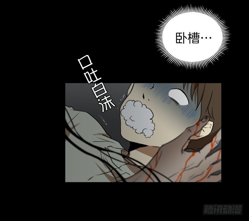 第10话 脑电波检查29