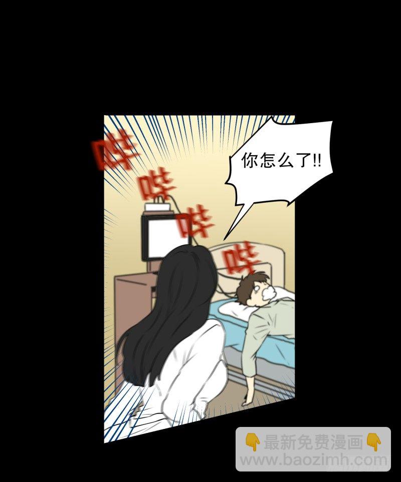 第10话 脑电波检查31