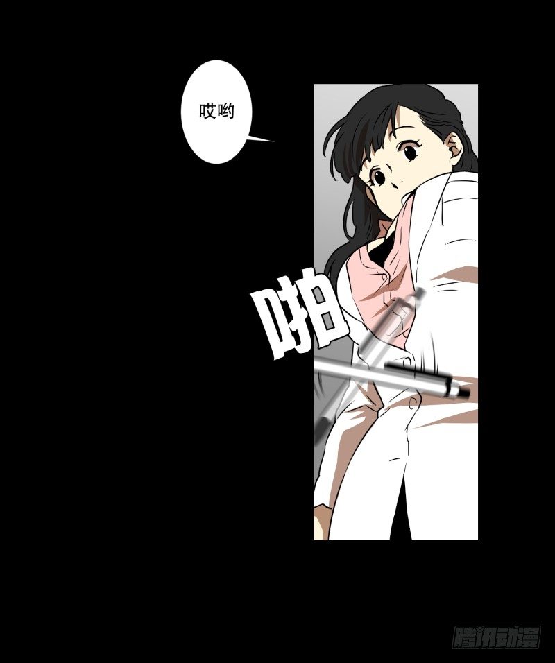 第10话 脑电波检查5