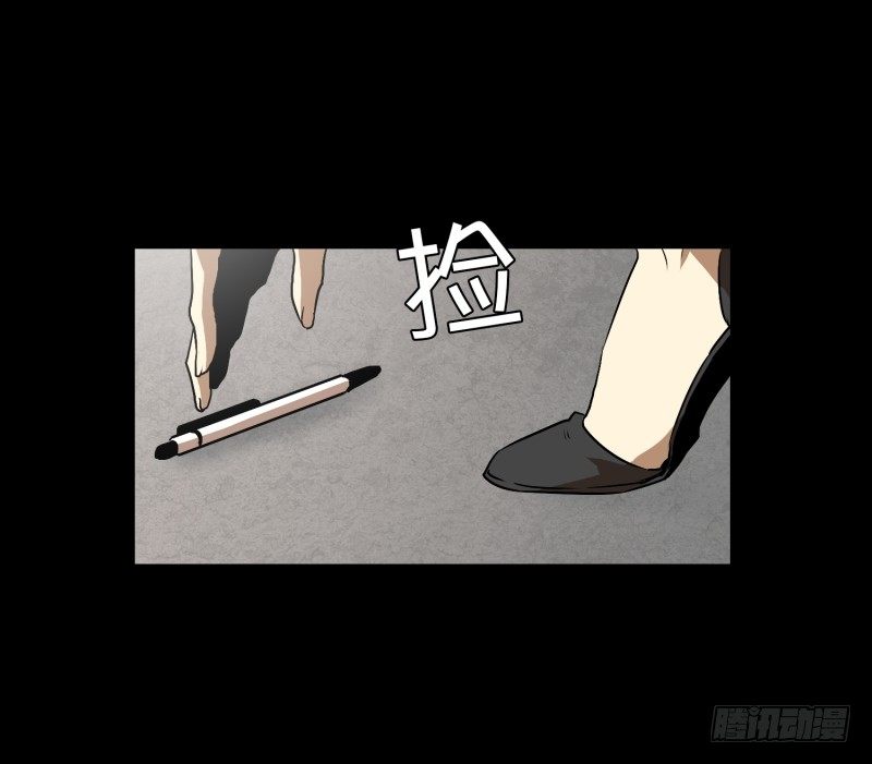 第10话 脑电波检查6