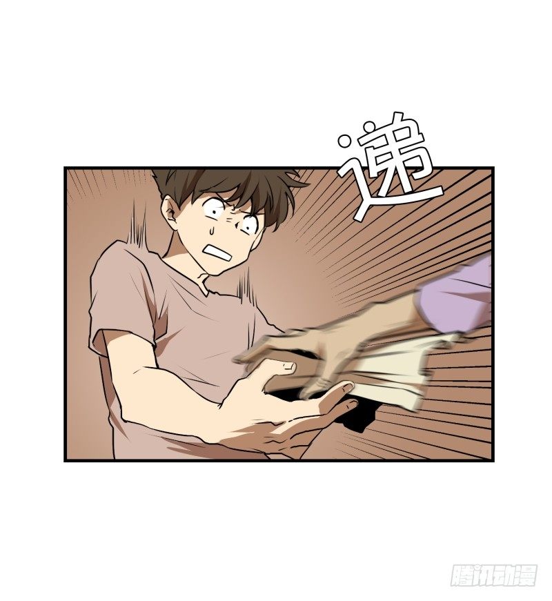 第11话 你妈喊你回家吃饭17