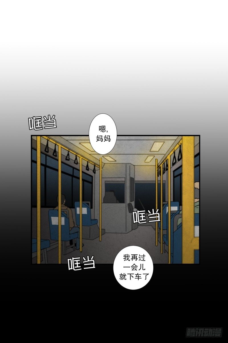 第12话 无人小路0