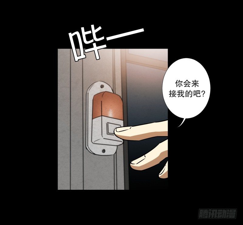 第12话 无人小路1