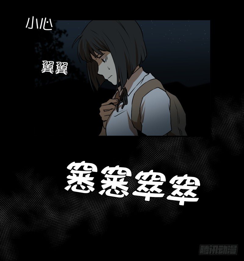 第12话 无人小路12