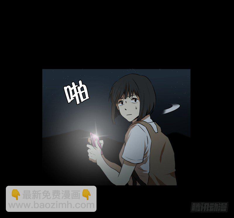 第12话 无人小路14
