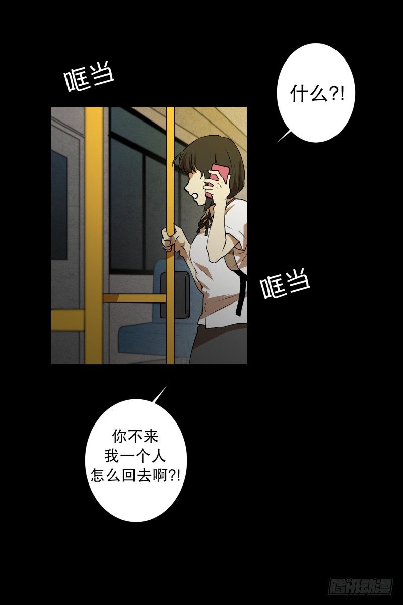第12话 无人小路2