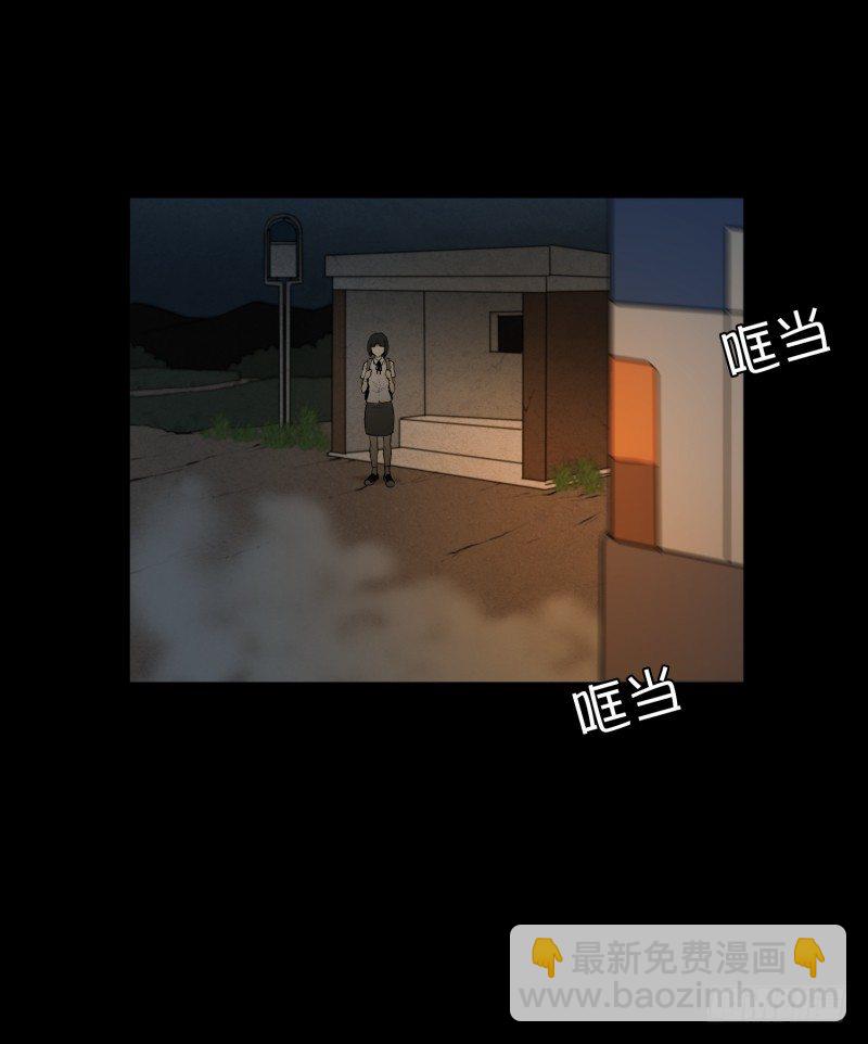 第12话 无人小路3
