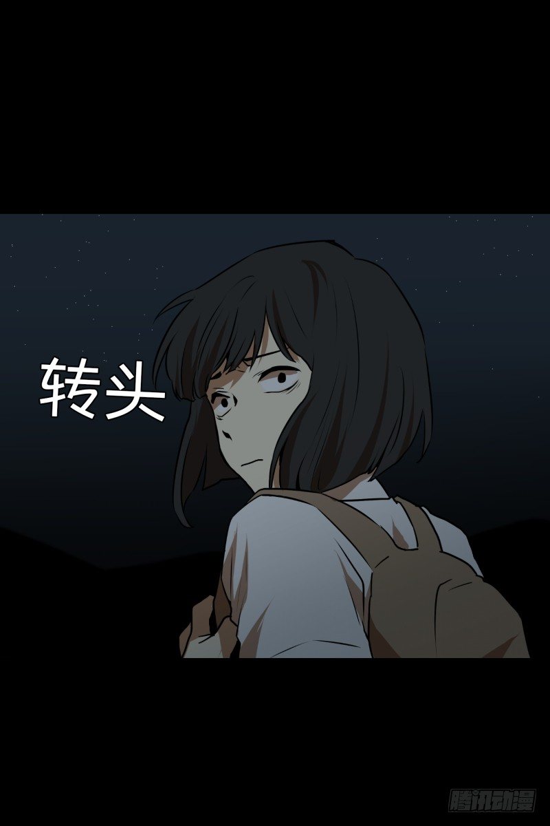 第12话 无人小路9