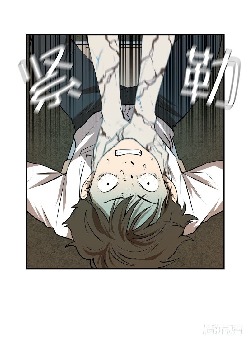 第15话 宝刀未老11