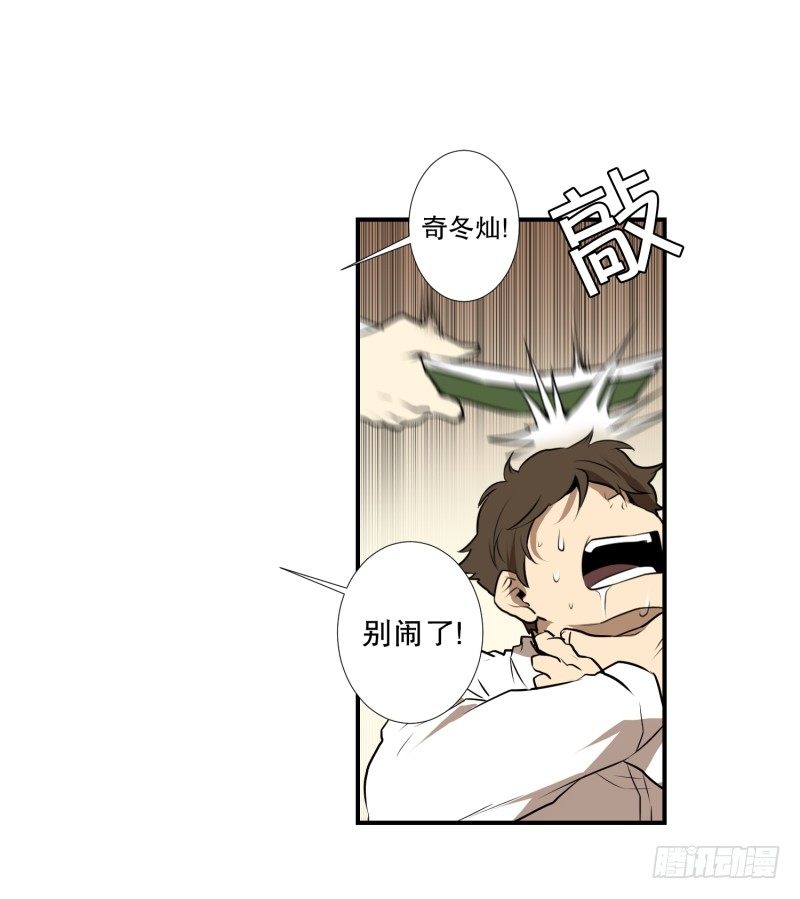 第15话 宝刀未老15