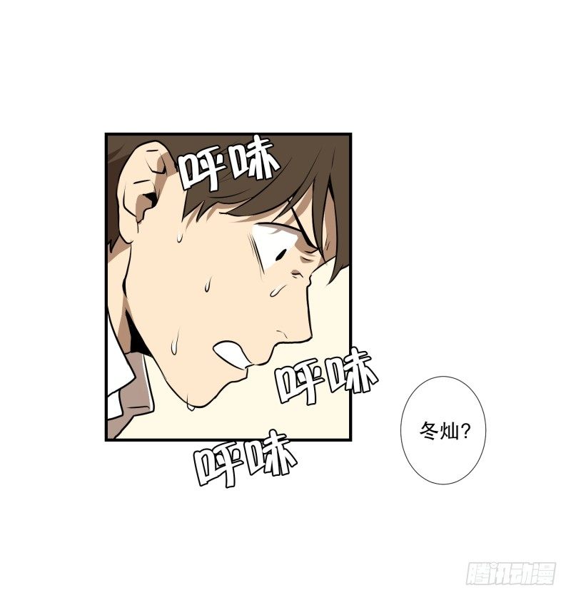 第15话 宝刀未老17
