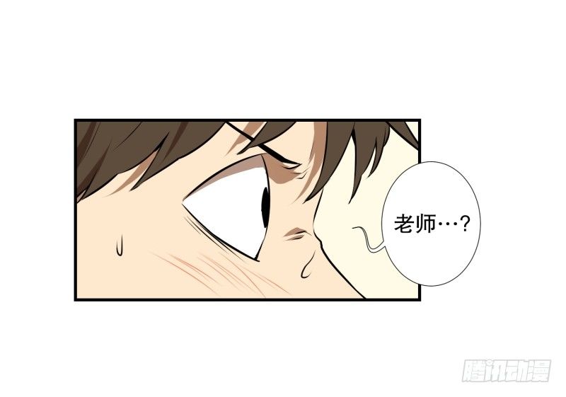 第15话 宝刀未老2