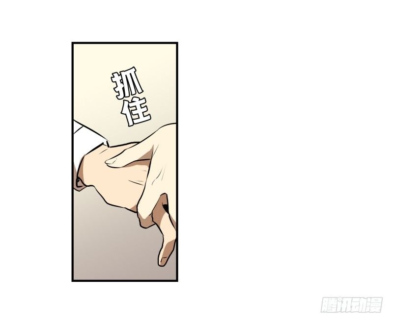 第15话 宝刀未老5