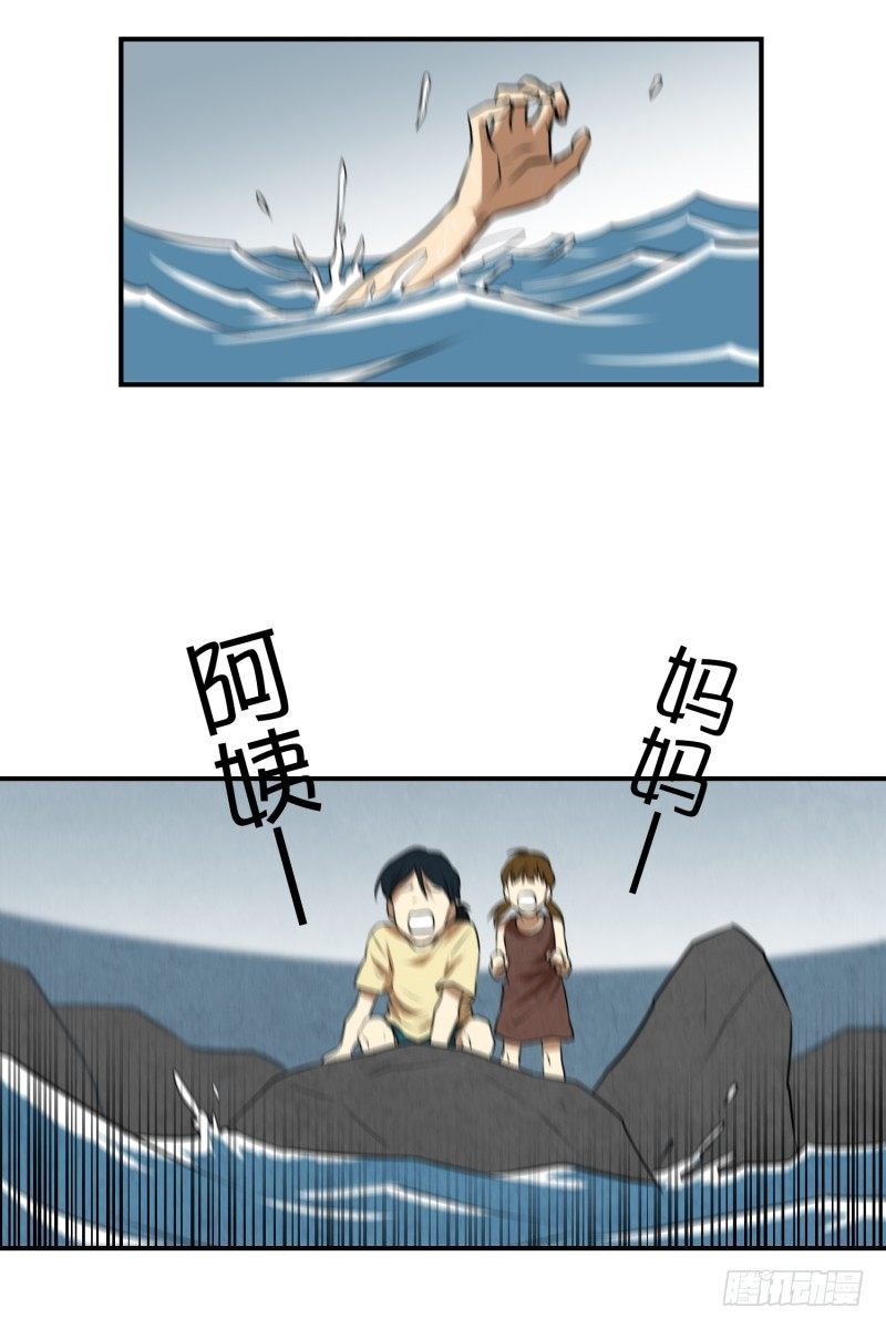 第24话 童年 210