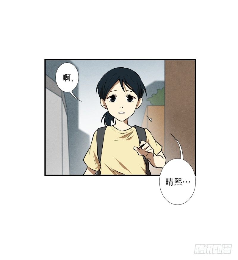 第24话 童年 218