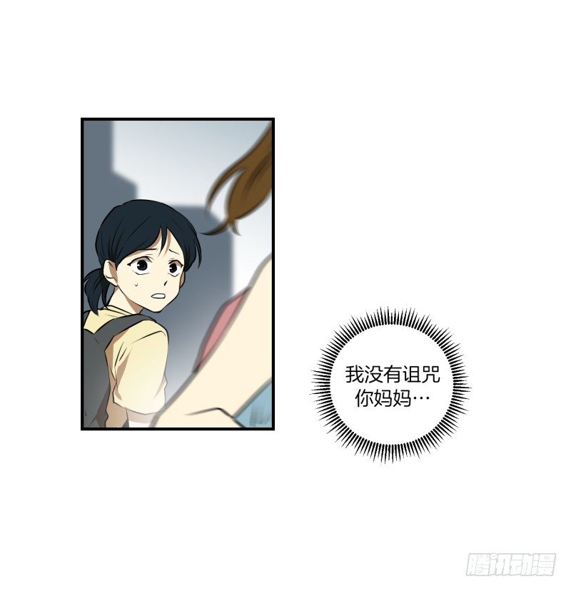第24话 童年 220