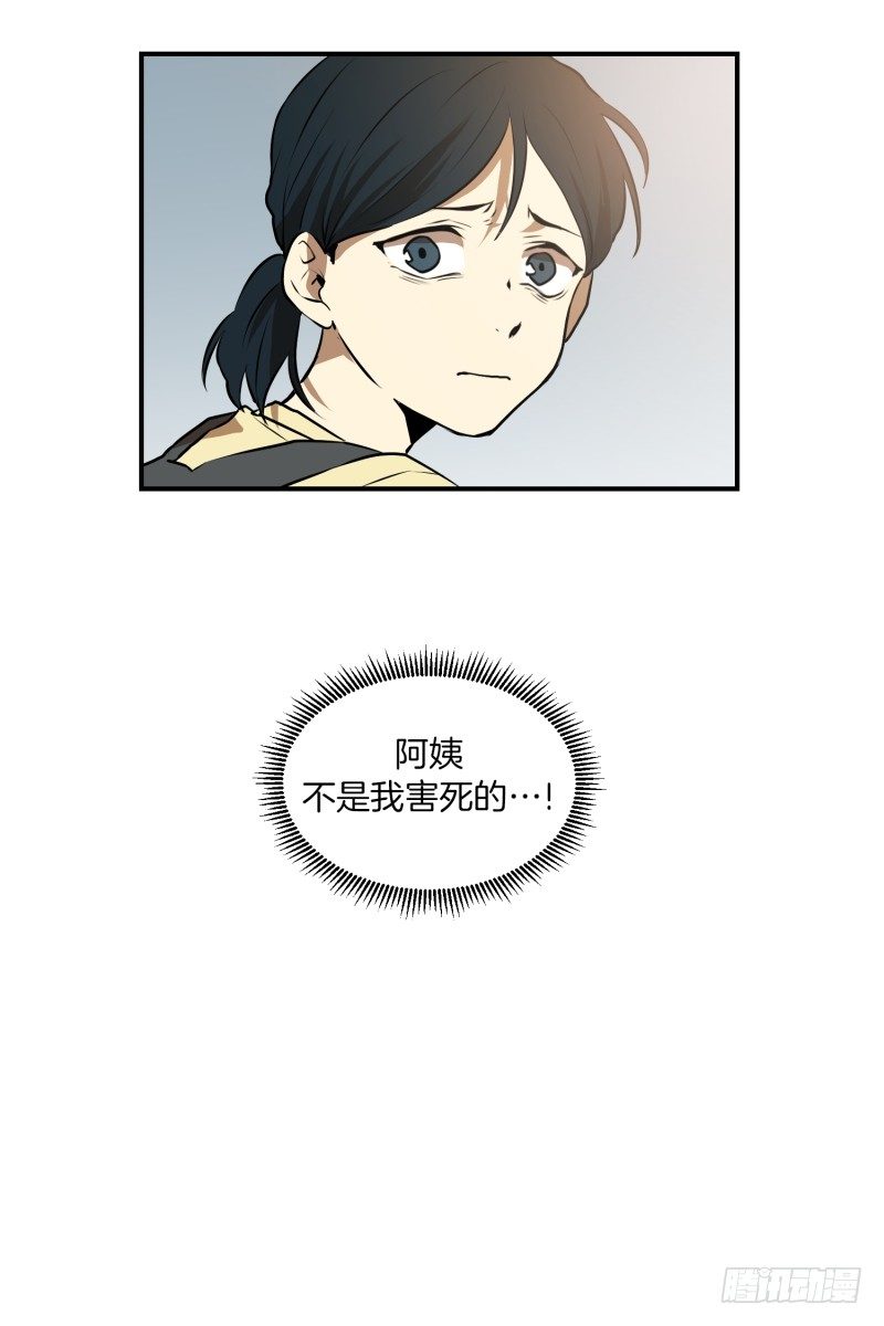 第24话 童年 221