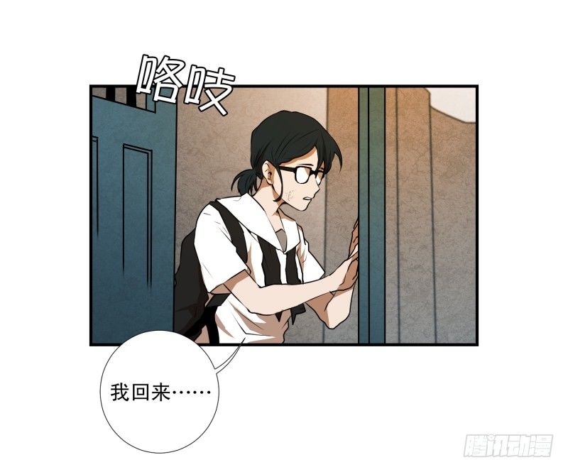 第25话 绝望17