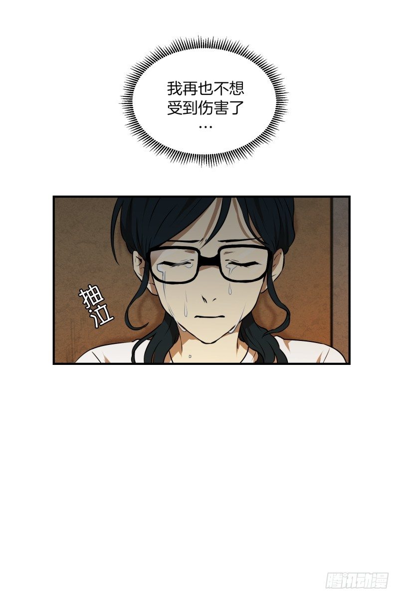 第25话 绝望26