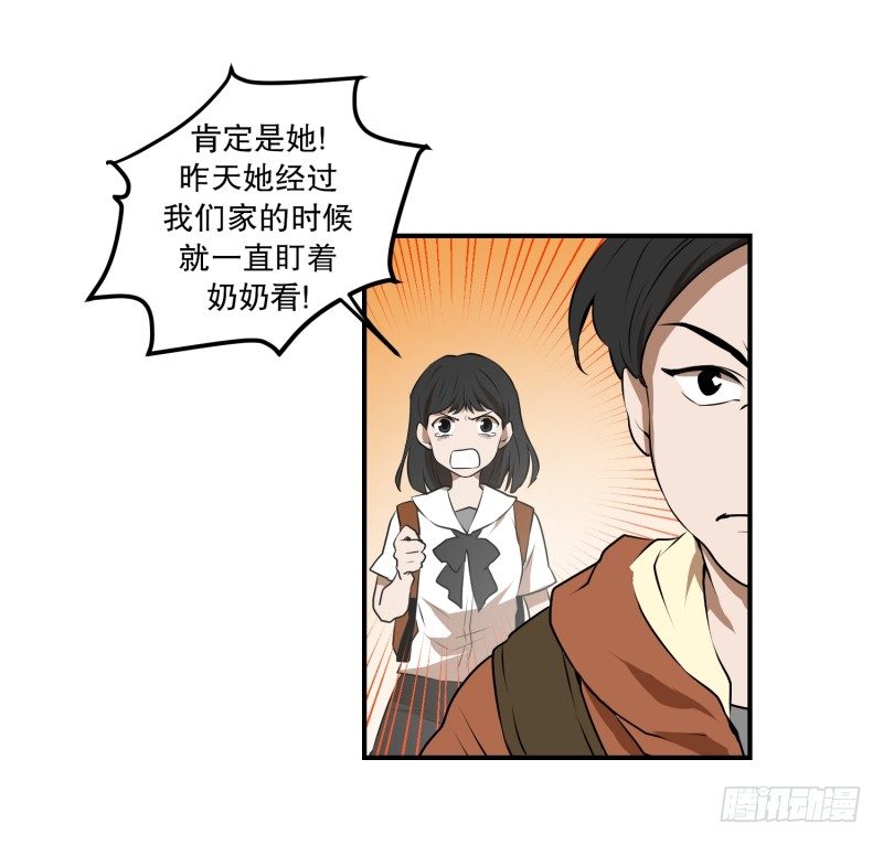 第25话 绝望5