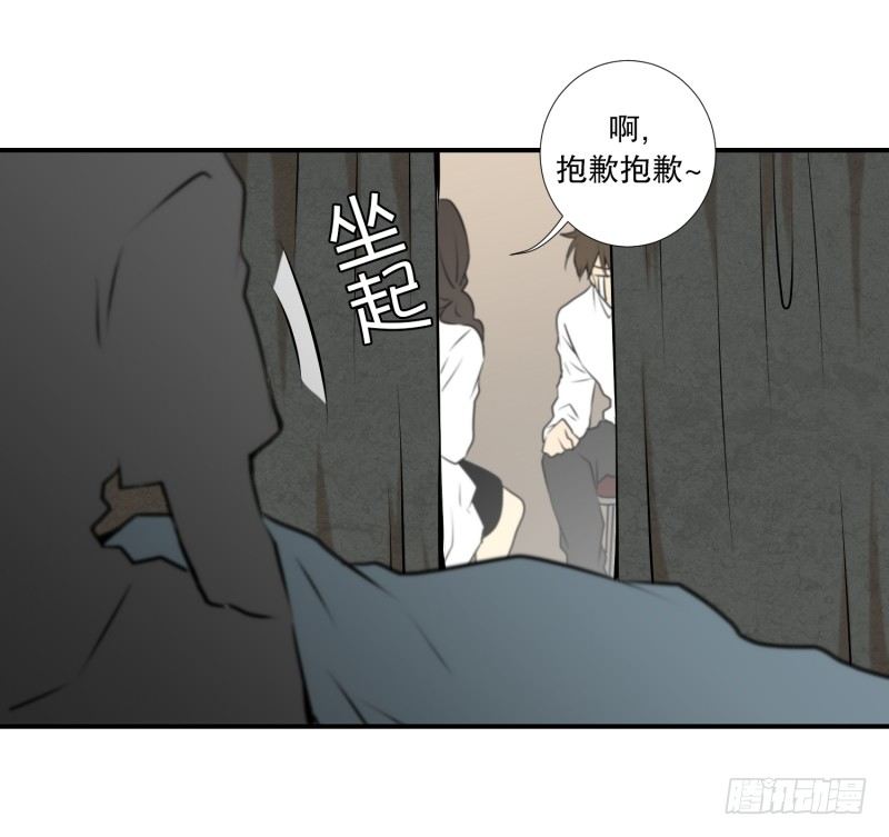 第26话 你的秘密12