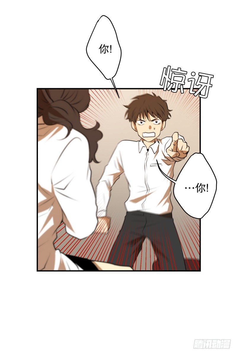 第26话 你的秘密17