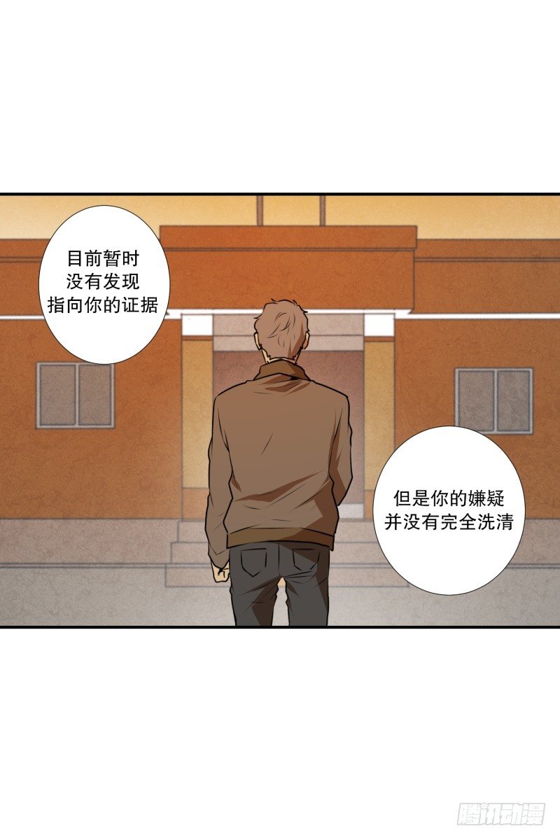 第26话 你的秘密2
