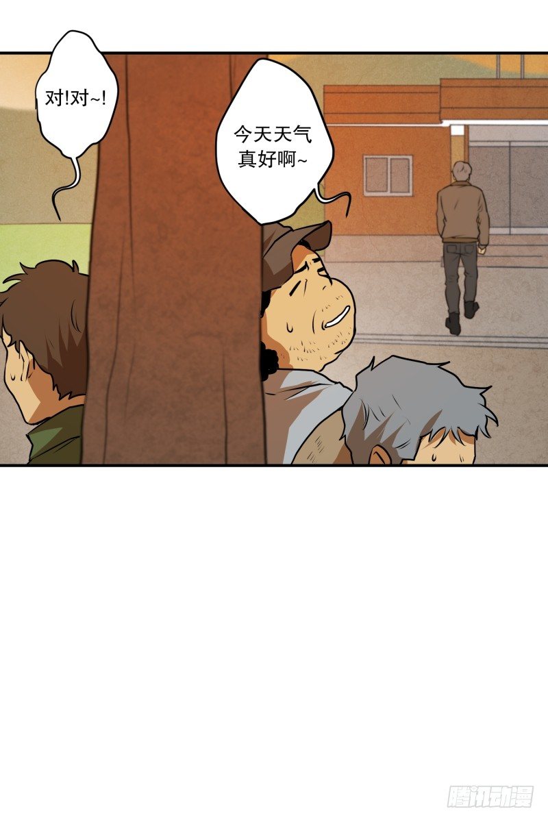 第26话 你的秘密7